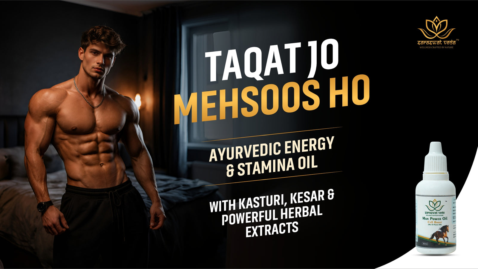 Man Power Ayurvedic Oil – Vitality & Energy Support (30 ml)