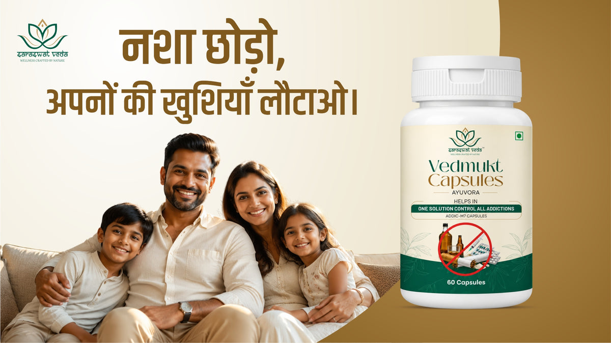 Saraswat Veda Vedmukt Capsules | Premium Ayurvedic Herbal Formula for Tobacco Detox Support, Craving Management, Liver & Lung Wellness & Daily Vitality | 60 Veg Capsules