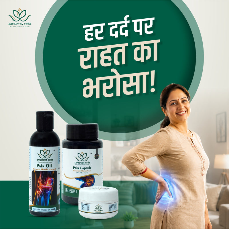Pain Relief Ayurvedic Kit – Complete Joint & Muscle Care Combo