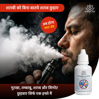 Saraswat Veda Anti Addiction Drops 30ML | Ayurvedic Herbal Detox & Wellness Support Formula