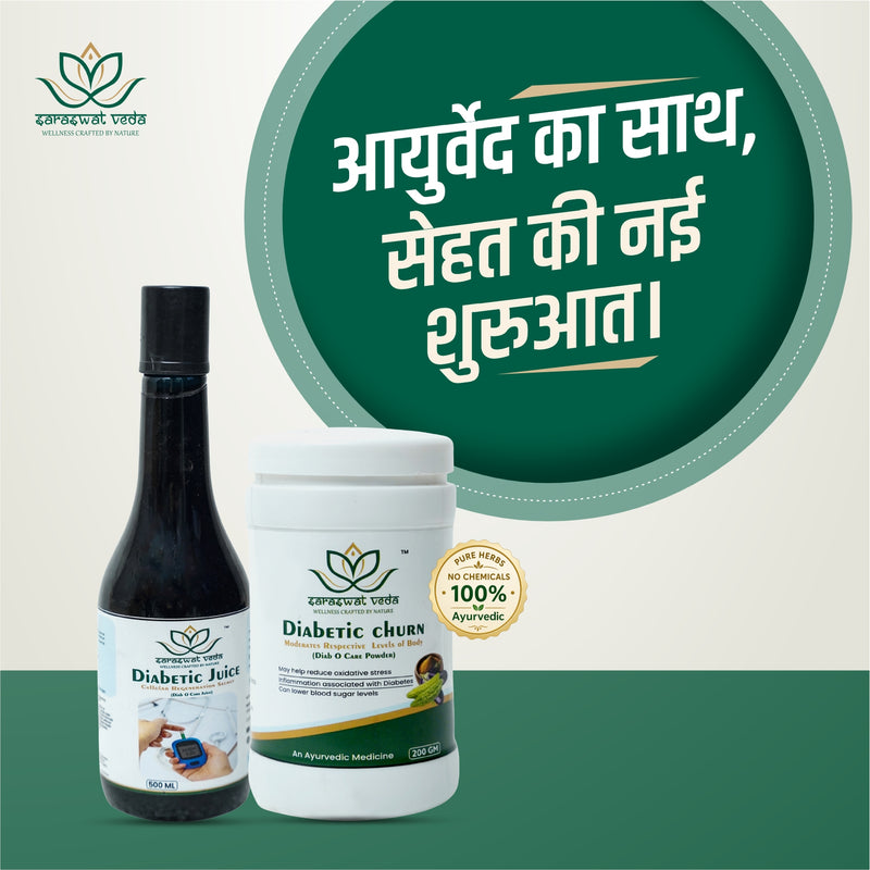 Diabetic Care Ayurvedic Kit – Blood Sugar & Metabolic Support Combo