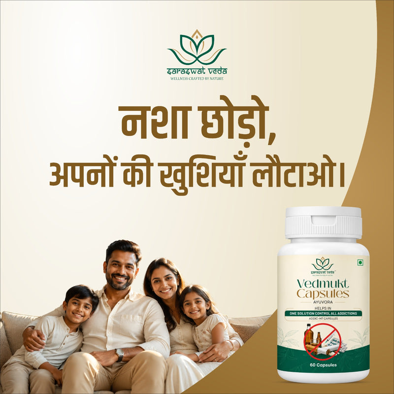 Saraswat Veda Vedmukt Capsules | Premium Ayurvedic Herbal Formula for Tobacco Detox Support, Craving Management, Liver & Lung Wellness & Daily Vitality | 60 Veg Capsules